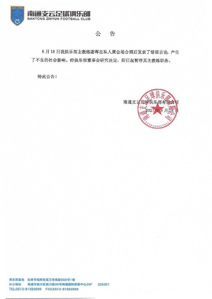 俄罗斯媒体sport25表示，斯卢茨基将成为申花新帅，与他一同加盟的还有教练组成员瓦西里-别列祖茨基和奥列格-雅罗文斯基。